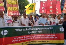 महिला पहलवानों के समर्थन में पटना में हुआ प्रतिरोध मार्च