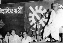 समता और संपन्नता – राममनोहर लोहिया : पहली किस्त