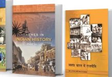 33 शिक्षाविदों ने एनसीईआरटी को पत्र लिखकर पाठ्यपुस्तकों से अपना नाम हटाने की माँग की