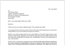 केंद्रीय ट्रेड यूनियनों के संयुक्त मंच ने एल-20 के सम्मेलन में भाग लेने से मना किया