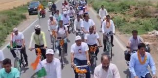 हरियाणा में पुरानी पेंशन बहाली की माँग को लेकर कर्मचारियों ने शुरू की साइकिल यात्रा Old pension scheme