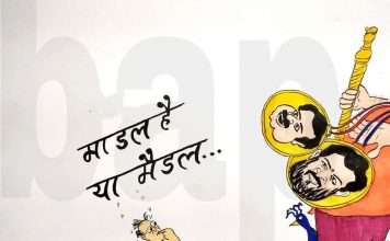 cartoon