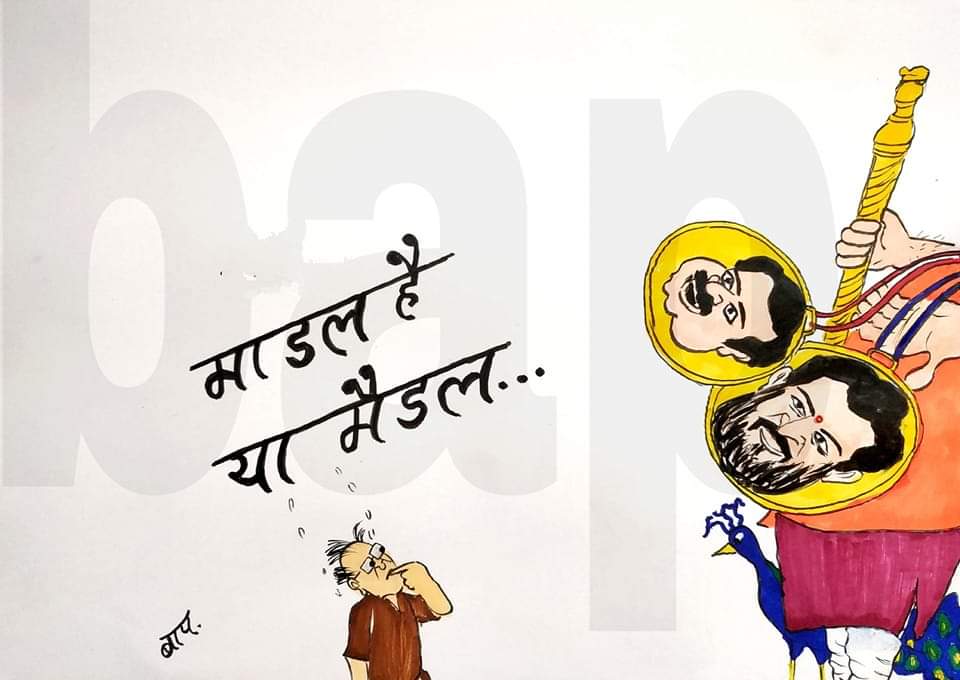 cartoon