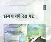 बाहर से ठीक-ठाक दिखाई देने वाले जीवन के अंदर का ॲंधेरा