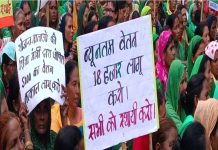 उत्तराखंड में भोजन माताओं ने जुलूस निकाला, सभा की और मुख्यमंत्री को दिया ज्ञापन