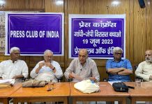 गांधीजनों ने गांधी विद्या संस्थान से अवैध कब्जा हटाने के लिए राष्ट्रपति से लगाई गुहार