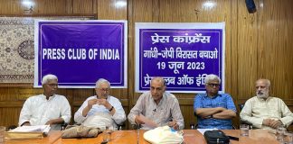 गांधीजनों ने गांधी विद्या संस्थान से अवैध कब्जा हटाने के लिए राष्ट्रपति से लगाई गुहार