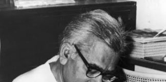 समता और संपन्नता – राममनोहर लोहिया : दूसरी किस्त