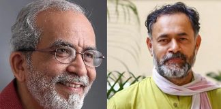 प्रो सुहास पलशीकर व योगेन्द्र यादव ने एनसीईआरटी को लिखा पत्र, कहा उनके नाम हटा दिए जाएं