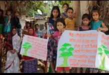भोपाल में पेड़ कटाई के विरोध में प्रदर्शन