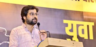 रोजगार के लिए देशव्यापी युवा आंदोलन की तैयारी हुई तेज