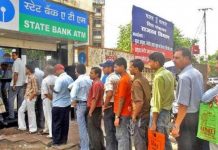 देश को नोटबंदी से क्या हासिल हुआ?