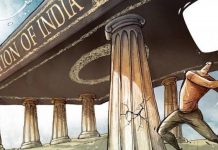 भारत के संविधान पर बहुत गंभीर खतरा मँडरा रहा है