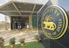 रिजर्व बैंक ने अपनी साख पर लगाया बट्टा