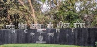 सिलेबस बदल देने और सरकार बदल जाने से इतिहास नहीं बदलते