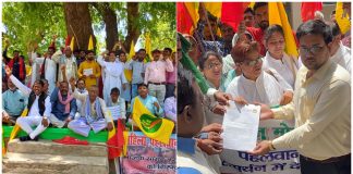 संयुक्त किसान मोर्चा के आह्वान पर देश भर में विरोध प्रदर्शन