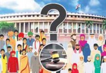 समान नागरिक संहिता का सवाल