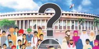 समान नागरिक संहिता का सवाल