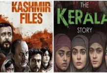 भाजपा ने सिनेमा को बनाया सियासी हथियार