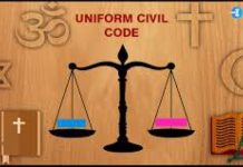 समान नागरिक संहिता और सेकुलरवादी