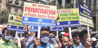 सरकारी बैंकों पर मंडरा रहा है निजीकरण का खतरा – एआईबीओसी
