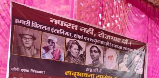 हल्द्वानी में हुआ सद्भावना सम्मलेन; उत्तराखंड के विपक्षी दलों व जनसंगठनों ने की शिरकत; प्रदेश भर में आंदोलन का एलान