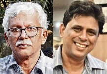 सुप्रीम कोर्ट ने सामाजिक कार्यकर्ता वर्नोन गोंसाल्वेस और अरुण फरेरा को जमानत दी