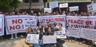 मणिपुर के मामले में राष्ट्रपति से हस्तक्षेप का अनुरोध