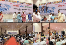 ‘एड्डेलु कर्नाटका’ की तर्ज पर भाजपा के खिलाफ ‘महाराष्ट्रचा जागर’ अभियान Yogendra Yadav