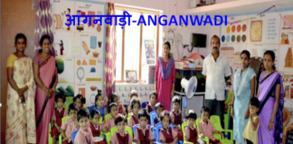 आंगनबाड़ी केंद्रों को खत्म करने में जुटी उप्र सरकार – आंगनबाड़ी कर्मचारी यूनियन