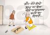 cartoon on modi