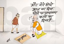 cartoon on modi