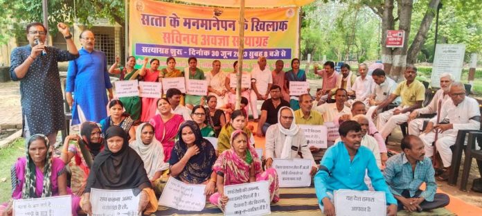 Sarva Seva Sangh