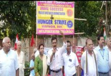 धनबाद में दामोदर घाटी निगम के निजीकरण के खिलाफ कर्मियों का प्रदर्शन