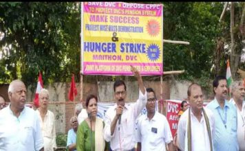 धनबाद में दामोदर घाटी निगम के निजीकरण के खिलाफ कर्मियों का प्रदर्शन