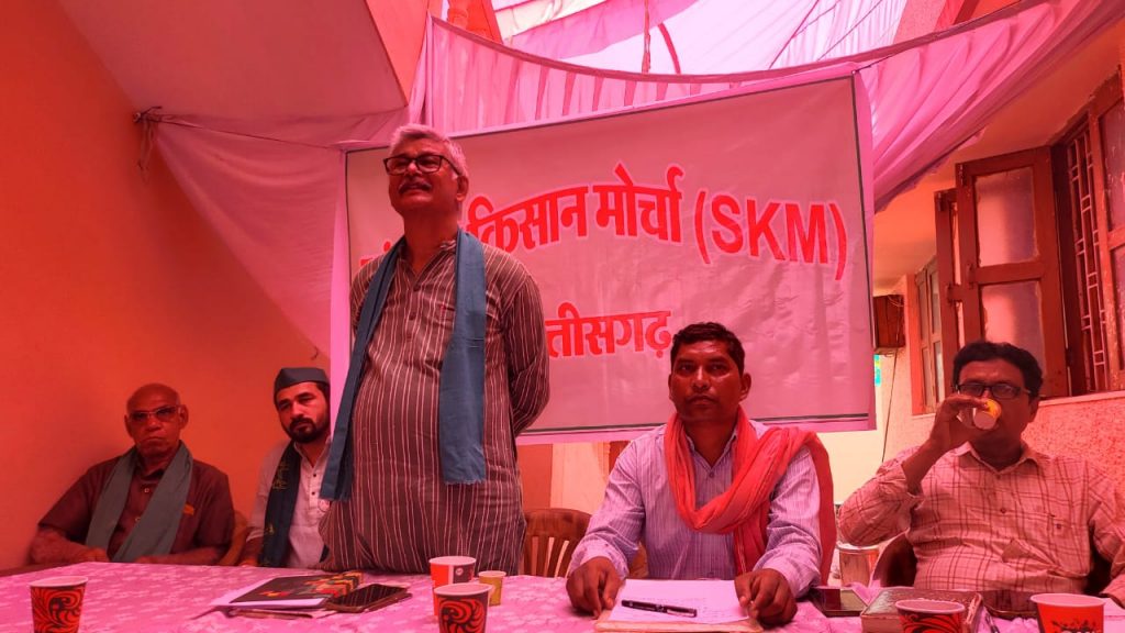 SKM