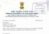अनुसूचित जनजाति आयोग के अध्यक्ष को इस्तीफा देने के लिए मजबूर किया गया? Forest Rights Act