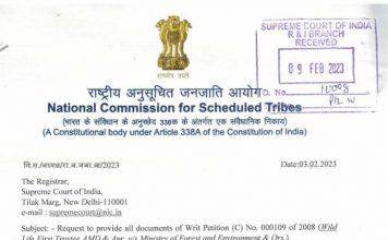 अनुसूचित जनजाति आयोग के अध्यक्ष को इस्तीफा देने के लिए मजबूर किया गया? Forest Rights Act