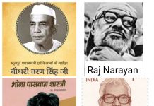 गुनाह कोई करें शर्मिंदगी सभी को उठानी पड़े!