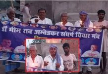 नल द्वारा पानी पी लेने के कारण दलित व्यक्ति की हत्या के विरोध में प्रदर्शन