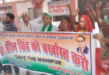 जौनपुर में नागरिक समाज व संयुक्त किसान मोर्चा ने की सभा, मणिपुर के मुख्यमंत्री को बर्खास्त करने की माँग