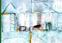 अपने ही घर में पराये पेंटिंग- पाटिल राजेन्द्र