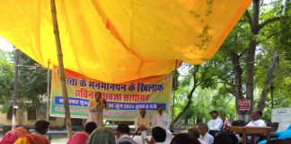 सविनय अवज्ञा सत्याग्रह के पचास दिन पूरे; आज सबकी निगाहें सुप्रीम कोर्ट की ओर