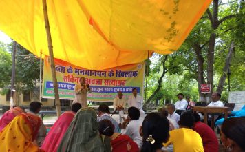 सविनय अवज्ञा सत्याग्रह के पचास दिन पूरे; आज सबकी निगाहें सुप्रीम कोर्ट की ओर