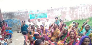 सर्व सेवा संघ की जमीन हड़पने की साजिश के खिलाफ जमशेदपुर में सत्याग्रह