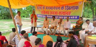 माँ गंगा निषादराज सेवा न्यास के लोगों ने सर्व सेवा संघ को दिया समर्थन