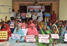 सर्व सेवा संघ के समर्थन में आदर्श ग्राम नागेपुर में धरना