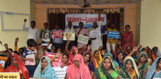 सर्व सेवा संघ के समर्थन में आदर्श ग्राम नागेपुर में धरना