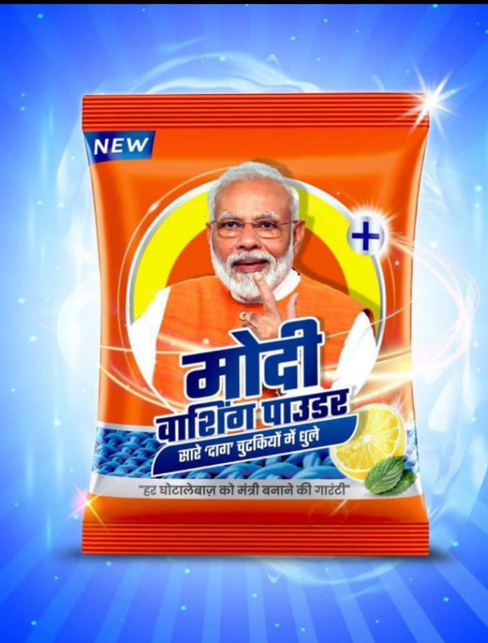 BJP washing powder