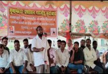 झारखंड के गिरीडीह में भू-माफियाओं के खिलाफ रैय्यतों का अनिश्चितकालीन धरना